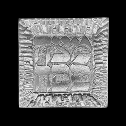Matzoh Passover Plate